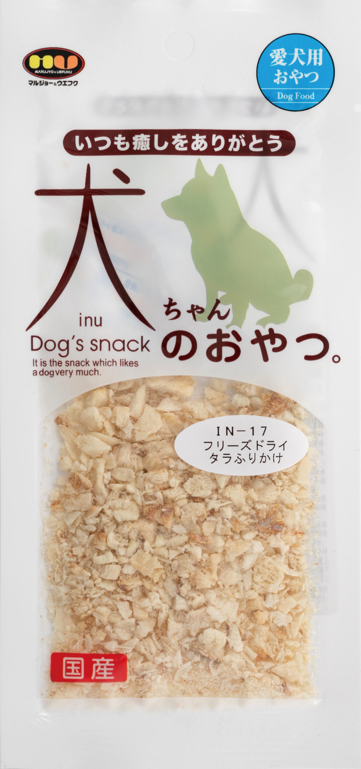 2 FavoteriA 犬猿セット ノーマル FavoteriA 犬猿セット ノーマル
